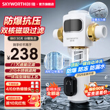 创维前置过滤器家用全自动反冲洗全屋净水器自来水大通量厨房40微米316不锈钢滤网双核双涡轮QZ-04 7T通量丨双核磁吸过滤-自行安装