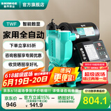 新界增压泵900w  免调试全自动 冷热水全自动加压泵 自来水井水自吸泵