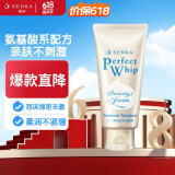 珊珂氨基酸型焕活洗面奶温和保湿蚕丝米粹泡沫洁面膏100g去除角质