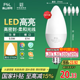 FSL佛山照明LED尖泡水晶灯泡节能灯泡5.5W小口E14黄光晶亮/星凡5只装