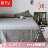 南极人全棉床单 纯棉双人被单床罩单件 1.8米/2米床 230*250cm 灰色