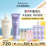 卡诗白金赋活洗发水+水光发膜洗护套装丰盈蓬松改善细软扁塌修护