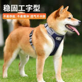 COCS狗绳狗狗牵引绳胸背带柯基柴犬遛狗绳中小型犬可调节背心式狗背带 深蓝狗胸背带1个-1.5米狗绳1根 M适合（13-32斤）