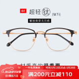 目匠 超轻近视眼镜男女款 防辐射眼镜框男无压感商务眼镜架 3389 黑金色 防蓝光配镜（1.56防蓝光镜片）