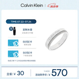 凯文克莱（Calvin Klein）官方CK满天星男女款戒指镶钻情侣对戒送男友礼物钢色35000200F