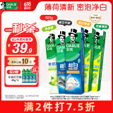 DARLIE好来(原黑人) 清新美白牙膏套装抗口气净白去渍温和护牙龈5支820g