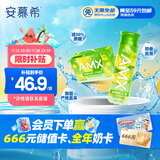 伊利安慕希AMX 新疆哈密瓜味酸奶230g*10瓶 礼盒装
