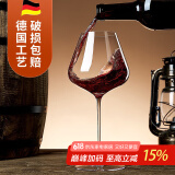 青苹果 大号勃艮第红酒杯套装家用奢华水晶玻璃大肚醒酒器葡萄高脚杯 【德国工艺】水晶勃艮第x2/ 450ml