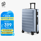 90分行李箱26英寸商务拉杆箱旅行箱大容量密码箱托运箱子莱茵河蓝色