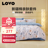 LOVO罗莱生活 全棉四件套纯棉床单被套被罩双人床上用品200*230cm蓝色