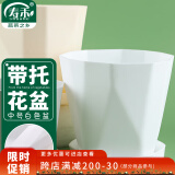 寿禾 花盆带托盘塑料盆家庭园艺花卉种植 木里盆中号-白色