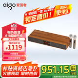 爱国者回音壁K歌音响 家庭影院KTV条形电视音箱Soundbar 重低音炮立体环绕声蓝牙5.0无线传输 T108木纹色