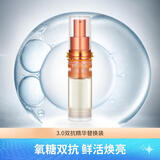 珀莱雅（PROYA）双抗精华3.0 替换装30ml