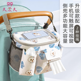 9i9婴儿推车挂包收纳包妈咪包宝宝溜娃车外出置物袋大容量卡通可触屏