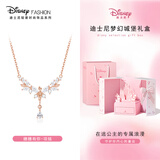 迪士尼（Disney）项链女轻奢高级感S925银送闺蜜生日女礼物送女朋友