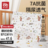 爱贝迪拉（AIBEDILA）隔尿垫婴儿抑菌可洗纯棉透气防漏隔尿床单护理垫姨妈垫小鹿80*100