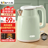 小熊（Bear）烧水壶 电热水壶 电水壶家用 智能双层防烫自动断电极速烧水 ZDH-H15L6 1.5L大容量