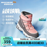 Skechers斯凯奇儿童绒绒靴儿童搭扣加绒靴子女童雪地靴保暖棉鞋664200L