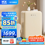 哈士奇HCK【至高补贴15%】107升复古小型冰箱圆弧超薄冷冻冷藏单门家用民宿办公保鲜低噪嵌入BC-130RDC 奶茶色丨性价比之选丨107L冷冻冷藏双温
