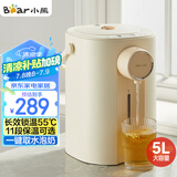 小熊（Bear）暖吨吨 电热水瓶 烧水壶 智能恒温电热水壶 5升大容量防烫除氯多段保温304不锈钢 ZDH-H50E1