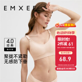 嫚熙（EMXEE）哺乳内衣孕妇文胸喂奶前开扣聚拢有型怀孕期胸罩 【柔肤色】经典聚拢款聚拢防下垂 XL