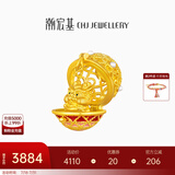 潮宏基 花丝龙蛋黄金吊坠女足金挂坠生肖龙本命年女送女友生日礼物YD F 龙年新品单吊坠（不含项链）