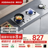 老板（Robam）JZY-32G91A燃气灶嵌入式灶具 家用双灶台嵌两用4.1kW大火力小尺寸可调节耐用不锈钢液化气防爆灶