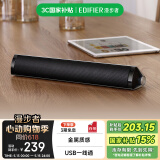 漫步者（EDIFIER）M16 Pro 桌面便携音箱 蓝牙音箱 电脑音响 兼容笔记本 铂金银 520情人节礼物