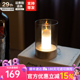 新特丽（COMELY）氛围台灯创意清吧餐桌灯民宿装饰灯生日礼物伴手礼 烛台 烛光 红外版