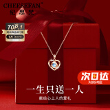 纪思梵（CHEESEFAN）轻奢项链女士玫瑰金色珠宝首饰情人节纪念日生日礼物女送女友老婆 玫瑰金色·蓝钻【京仓次日达】