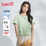 班尼路短袖t恤女装纯棉夏季新款宽松小个子女生上衣服潮流短款半袖打底 水绿-纯色 【100%棉】 L