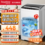 荣事达（Royalstar）全自动波轮洗衣机家用租房节能大容量一键脱水蓝光 7KG 蓝光款【强力电机+深层劲洗】