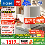 海尔（Haier）【小红花净水器】鲜活水1200G pro双出水厨下净水机家用反渗透直饮净水器HKC3000-R882D2U1