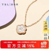 谢瑞麟（TSL）18K金项链女白贝母可爱猫爪彩金锁骨链送女友AG670 45cm K金项链(长度42cm+3cm尾链)