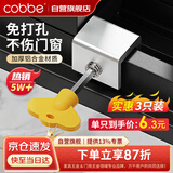 卡贝窗户锁扣铝合金卡扣固定限位器纱窗玻璃门窗推拉移窗儿童防护安全