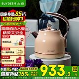 北鼎（Buydeem） 电水壶电热水壶机械式电热水壶家用烧水壶开水壶不锈钢进口控温器烧水器轻奢复古礼品包装 1.2L 【香槟黄】K208|轻奢璀璨 | 高颜值