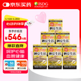 ISDG 日本进口纳豆激酶胶囊60粒 DHA+EPA 番茄红素 纳豆菌即食非红曲 纳豆激酶6瓶装（半年量）