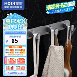 摩恩（MOEN） 铝合金浴室挂件置物卫生间五金挂件 4头衣钩