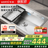 华帝（VATTI）厨房水槽洗菜盆一体盆大单槽水池盆 洗碗池大口径排水-以旧换新