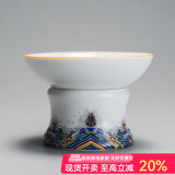容山堂珐琅彩泡茶杯陶瓷主人杯单杯茶盏公道杯盖碗茶洗壶承茶壶功夫茶具 珐琅彩海浪纹茶漏及托架