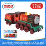 托马斯&朋友 （THOMAS&FRIENDS）小火车男孩玩具合金车动画片同款詹姆士全新形象儿童生日见面礼物 【2节车厢】勇宝