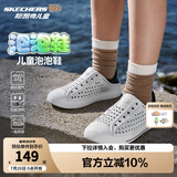 Skechers斯凯奇儿童洞洞鞋夏季凉鞋男女童涉水溯溪鞋防滑沙滩拖鞋91995L 男/白色/海军蓝/红色/WNVR 37