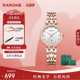 雷诺（RARONE）手表女 蒲公英石英女表太阳纹锆钻镶嵌520情人节礼物送女友