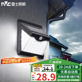 雷士（NVC）太阳能灯壁灯感应户外家用庭院灯农村室外LED投光灯光控+人体感应