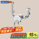 科固（KEGOO）电热水器混水阀u型淋浴水龙头 浴室洗澡花洒开关黄铜大流量K3035