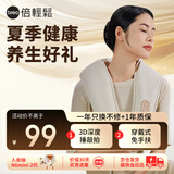 倍轻松（breo）颈椎按摩器Neck N1肩颈按摩披肩 按摩仪腰部背部斜方肌按摩3D捶打肩部 送父母男女友生日节日礼物
