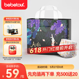 BEBETOUR爱丽丝奇缘系列轻柔尿不湿 XL 1包 34片 【拉拉裤12-17kg】