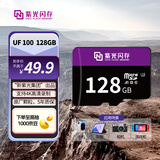 紫光闪存（UNIS FLASH MEMORY）128GB 内存卡TF（MicroSD）存储卡 U3 4k 平板相机荣耀华为小米手机游戏机存储卡100MB/S