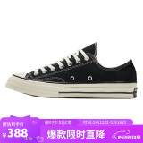 匡威（Converse）1970S男女ALL STAR系列休闲帆布鞋 162058C 42码US8.5码