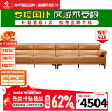 左右皮艺沙发现代简约沙发直排头层牛皮沙发DZY5161-1四人位 Y1094